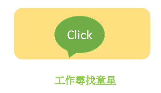 快乐星球中的校园故事为何能承载科幻设定 快乐星球中的校园故事为何能承载科幻设定