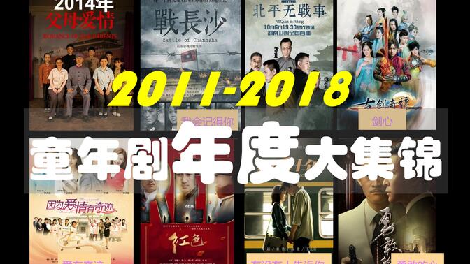 快乐星球里的家庭教育元素有哪些值得讨论