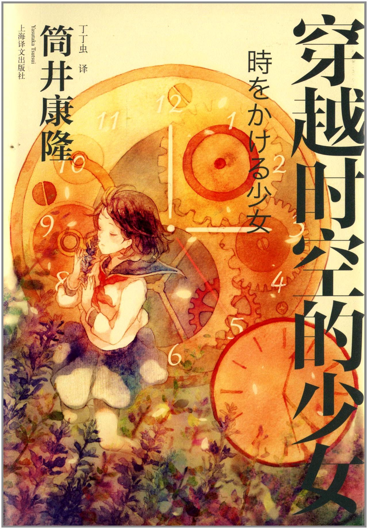 儿童影视角色如何通过失败与选择完成成长