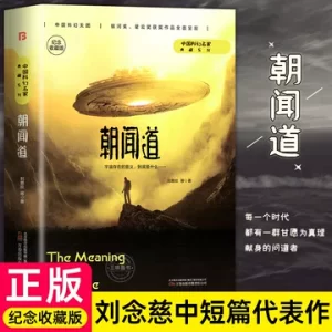 快乐星球系列中的友情主题为什么容易引起共鸣