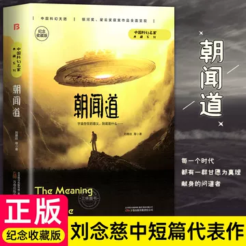 快乐星球系列中的友情主题为什么容易引起共鸣