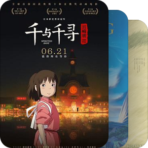 快乐星球第二部的世界观延展与少年冒险看点