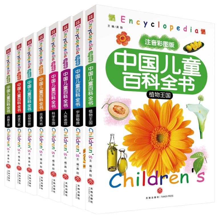 经典少儿电视剧重温时可以关注的成长细节