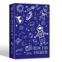 快乐星球为什么成为一代少儿观众的科幻记忆