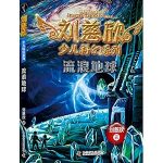 快乐星球中的发明与道具如何推动剧情发展