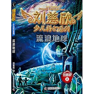 快乐星球中的发明与道具如何推动剧情发展