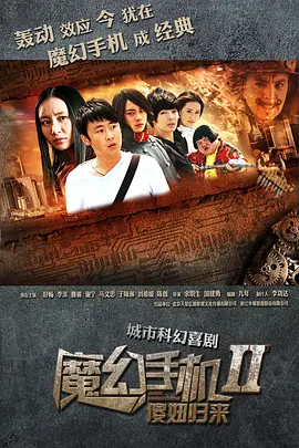 少儿电视剧中的成长叙事应该关注哪些内容 少儿电视剧中的成长叙事应该关注哪些内容