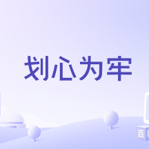 儿童科幻剧怎样做到既有想象力又贴近生活 儿童科幻剧怎样做到既有想象力又贴近生活