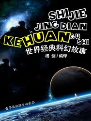 儿童科幻剧怎样做到既有想象力又贴近生活 儿童科幻剧怎样做到既有想象力又贴近生活