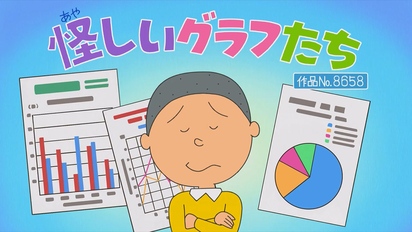 少儿影视中的科学家形象应该怎样塑造