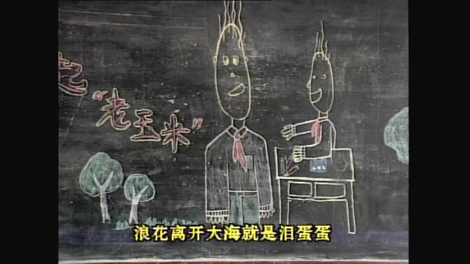快乐星球主题曲与少儿影视音乐的记忆点分析