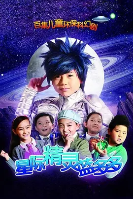 青少年科幻作品为什么适合讨论未来与责任